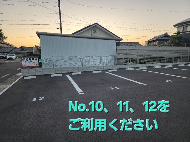 メゾンココネコ駐車場 (9月からの予約はこちらから)の駐車場写真