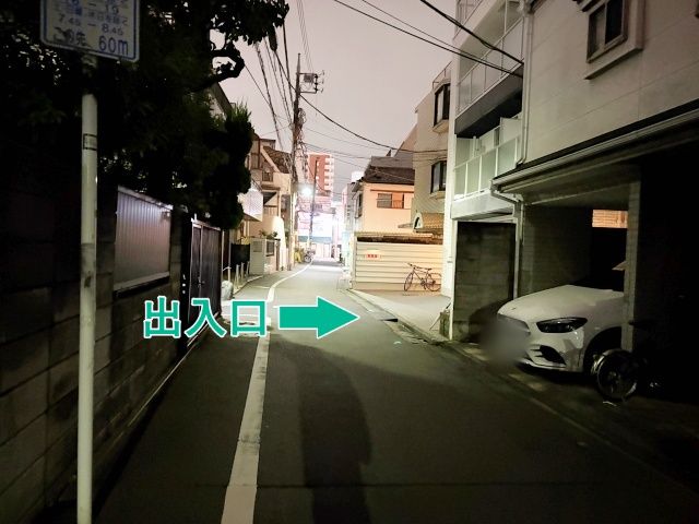 駐車場写真