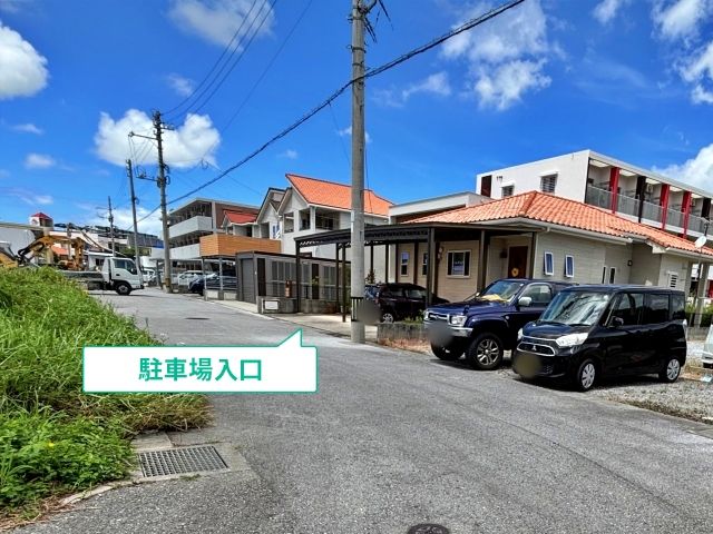 駐車場写真