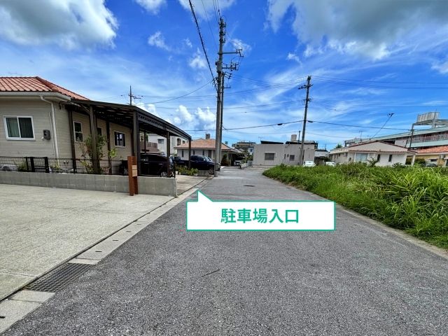駐車場写真