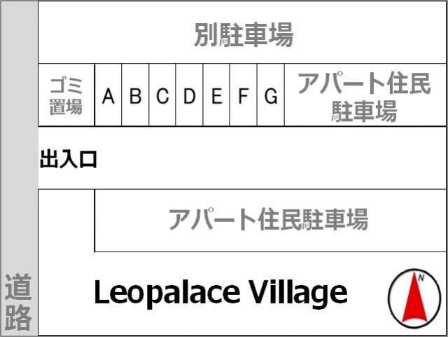 駐車場区画図