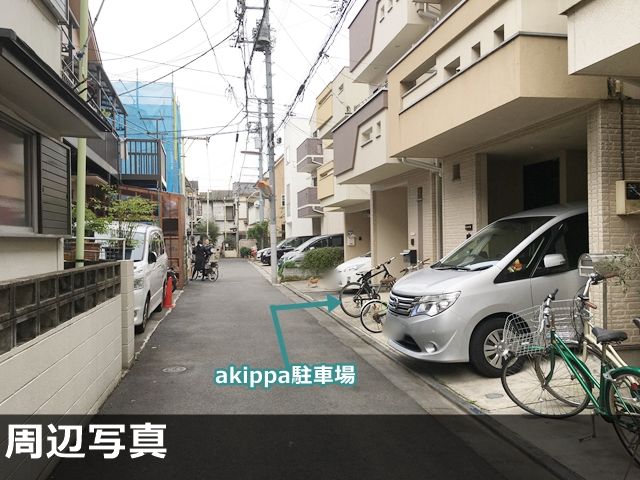 駐車場写真