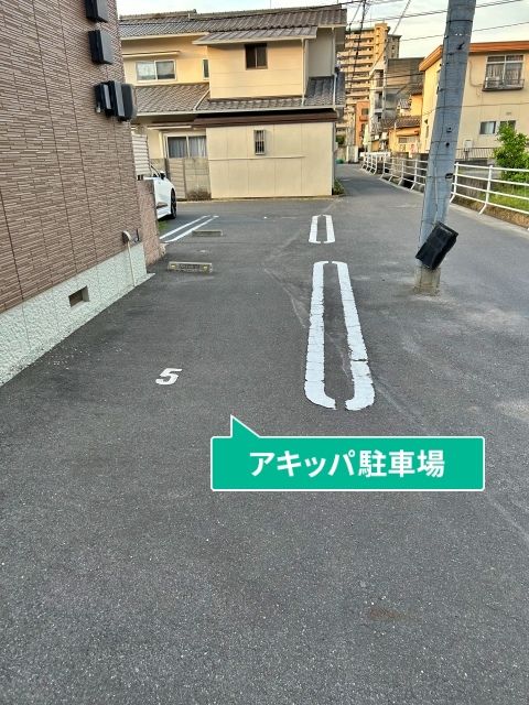 駐車場写真