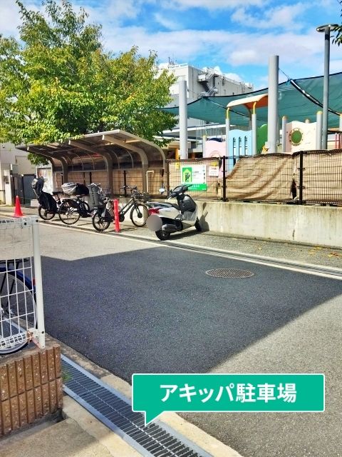 駐車場写真