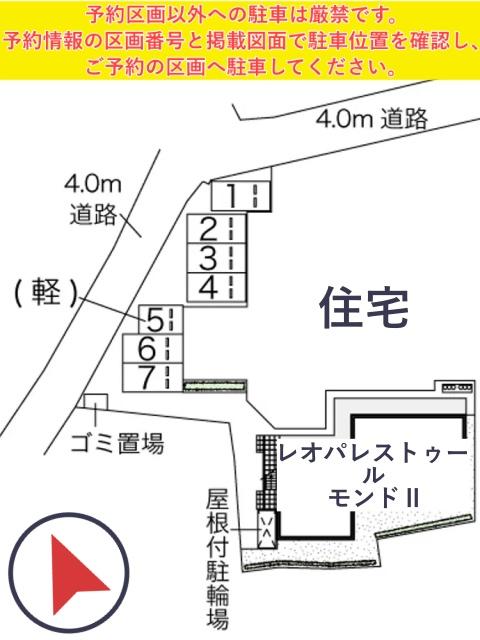 レオパレストゥー ル モンドⅡ駐車場【46494】の駐車場写真