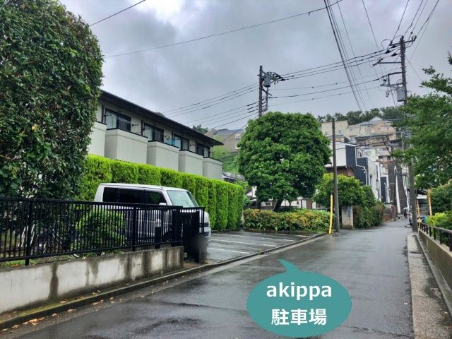 駐車場写真