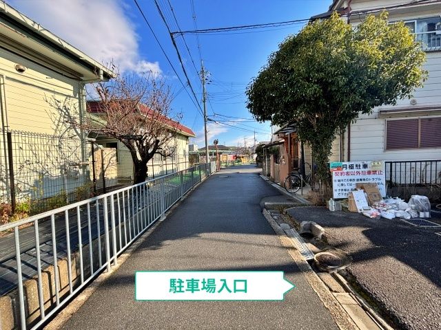 駐車場写真
