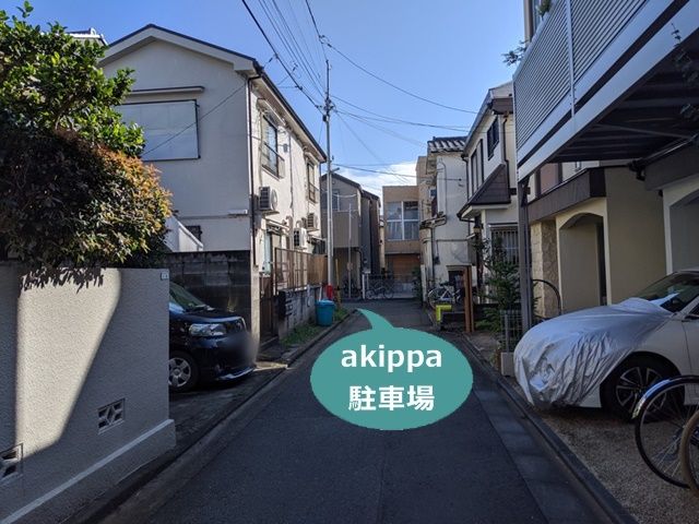 駐車場写真