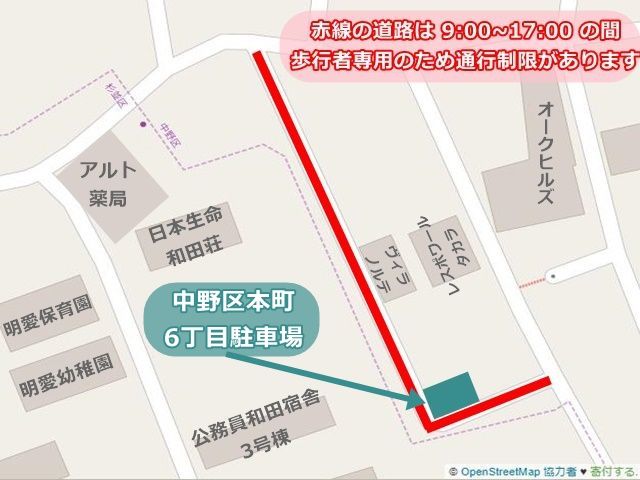 駐車場周辺地図