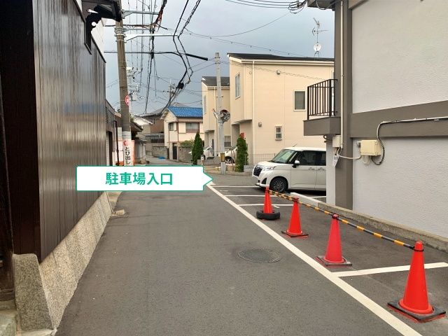 駐車場写真