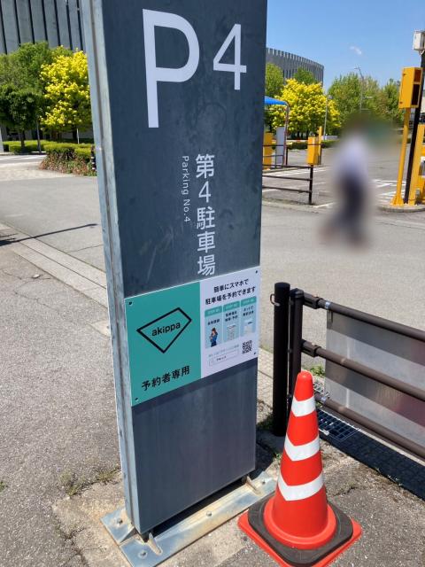 茅野市営市民館第4駐車場の駐車場写真