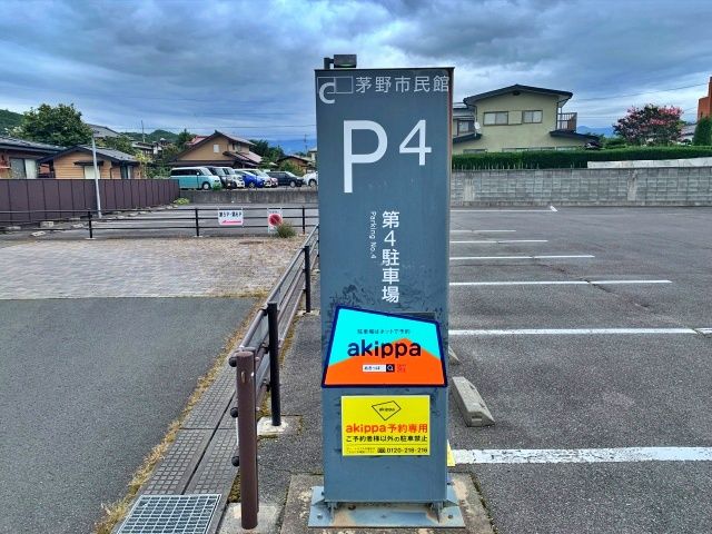 茅野市営市民館第4駐車場の駐車場写真