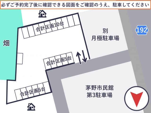 茅野市営市民館第4駐車場の駐車場写真