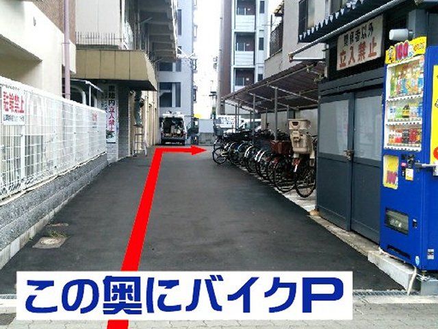 まっすぐ進んで右に曲がりますとバイク駐車場がございます。