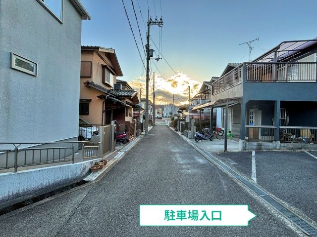 駐車場写真