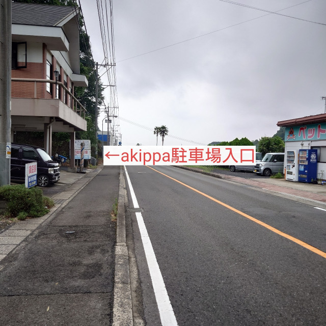 駐車場写真