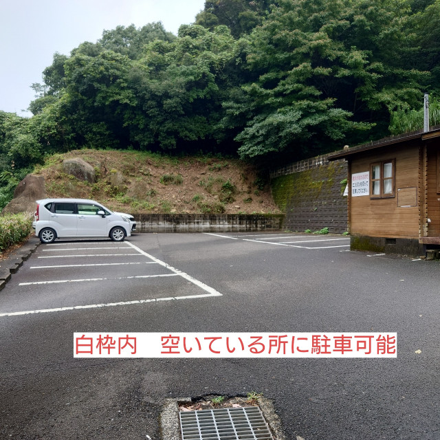 駐車場写真