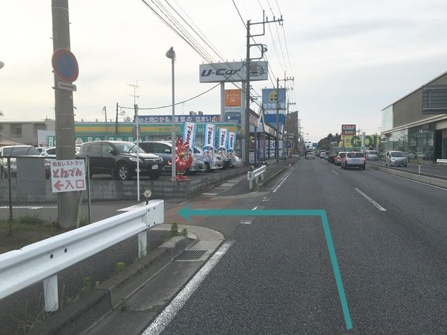 【道順2】「とんでん上尾店」を越えた次の道を入口の看板を目印に「左折」してください。