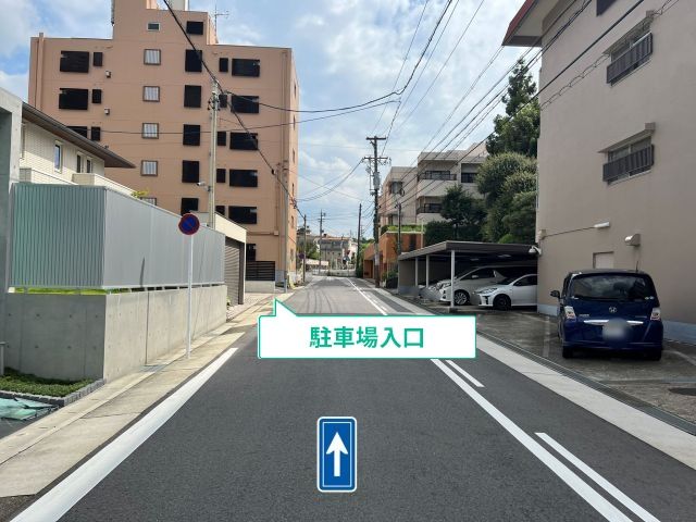 駐車場写真