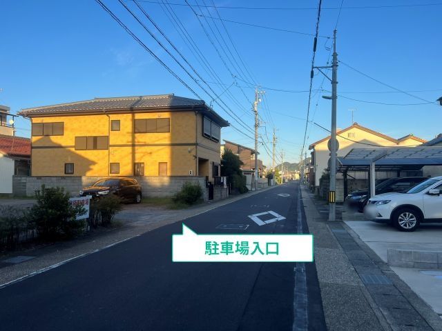 駐車場写真