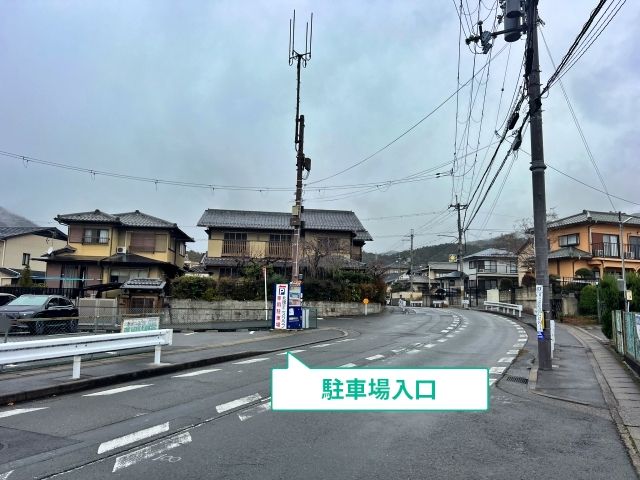 駐車場写真