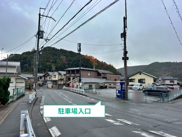 駐車場写真