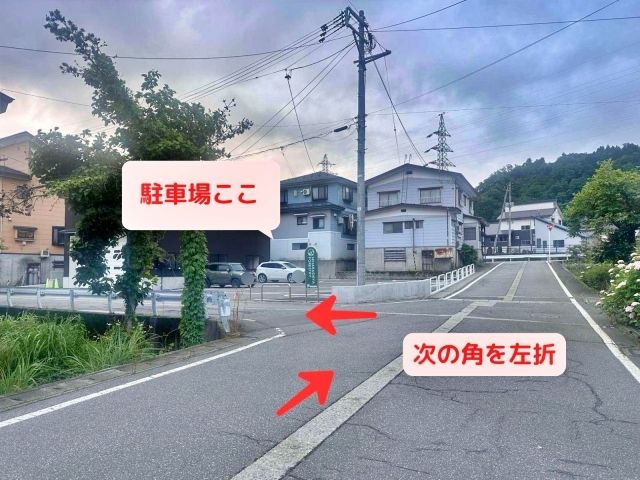 駐車場写真