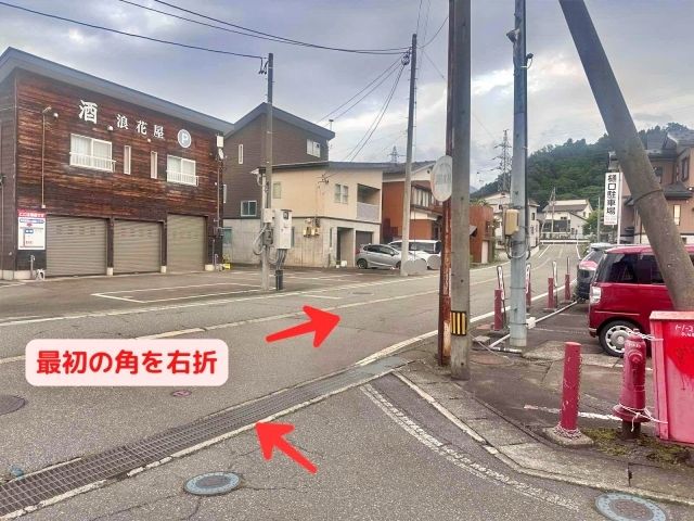 駐車場写真