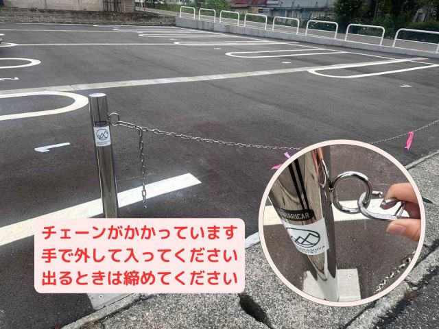 駐車場写真