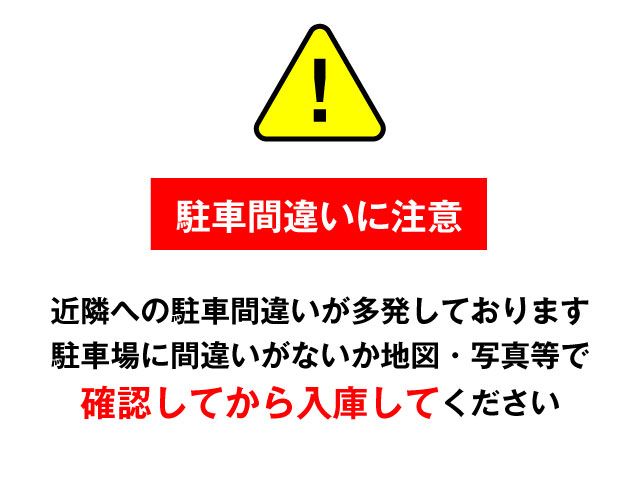 駐車場詳細写真