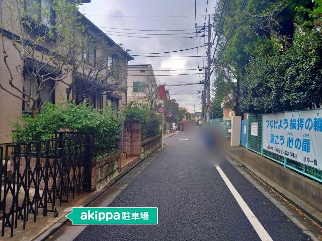 駐車場詳細写真