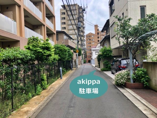 駐車場写真