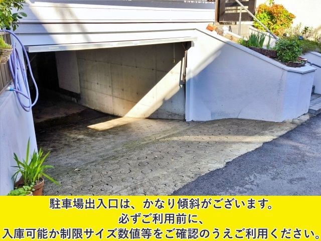 駐車場写真