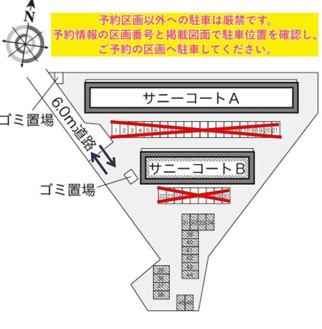 レオパレスサニーコートB駐車場【22830】の駐車場写真