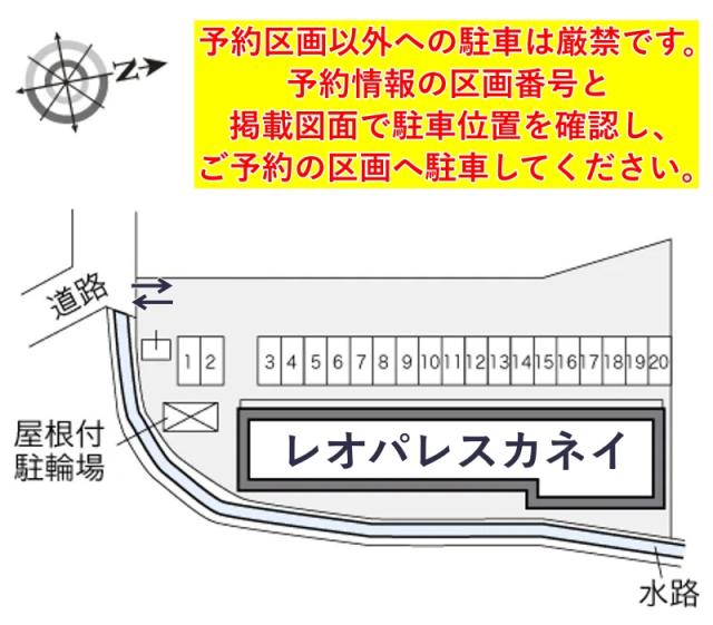 レオパレスカネイ駐車場【21702】の駐車場写真