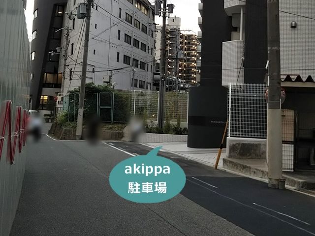 parking photo