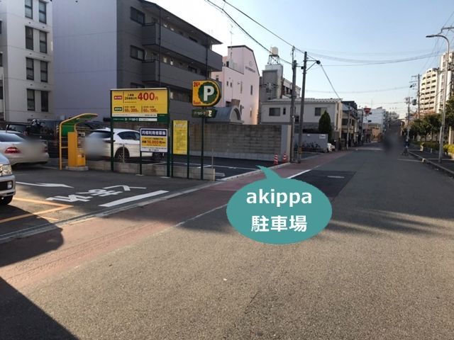 駐車場写真