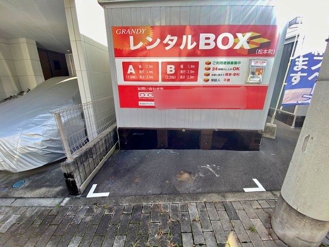 駐車場写真2