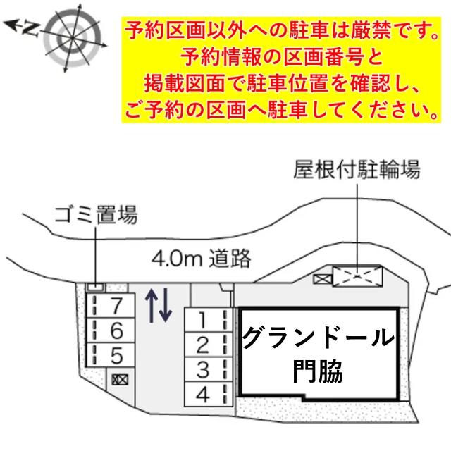 レオネクストグランドール門脇駐車場【51794】の駐車場写真