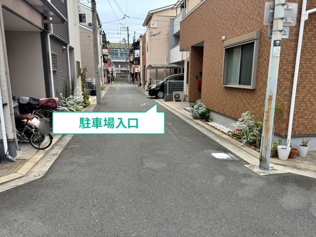 駐車場写真