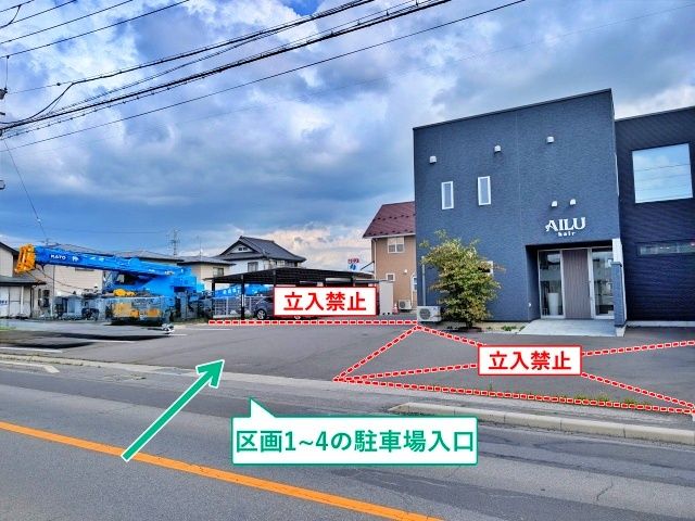 駐車場写真