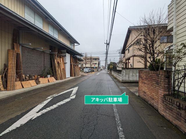 駐車場写真