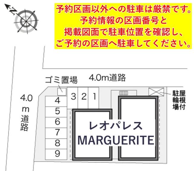レオパレスMARGUERITE駐車場【28187】の駐車場写真