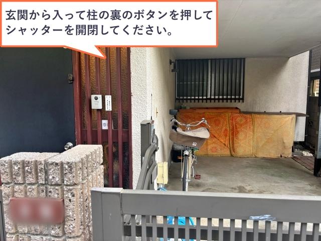 幸区古市場2丁目95-25▽アキッパ駐車場の駐車場写真