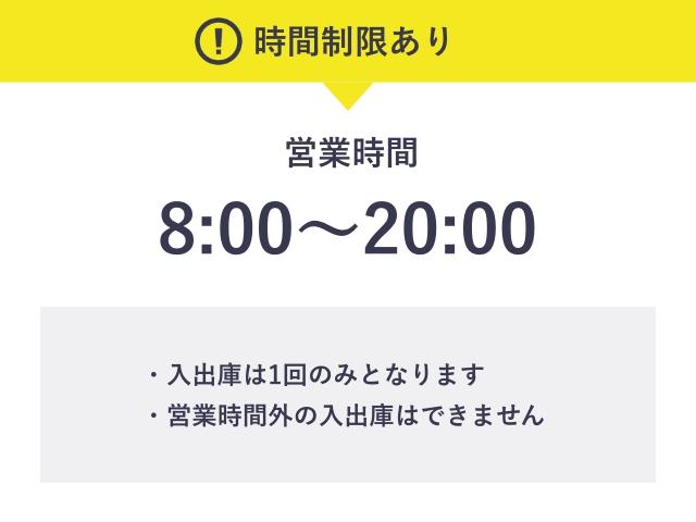 仙台明芳ビル【日祝：8:00～20:00】の駐車場写真