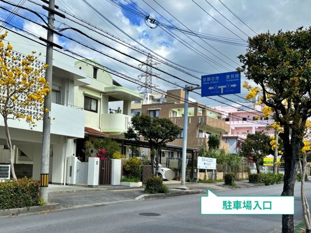 駐車場写真