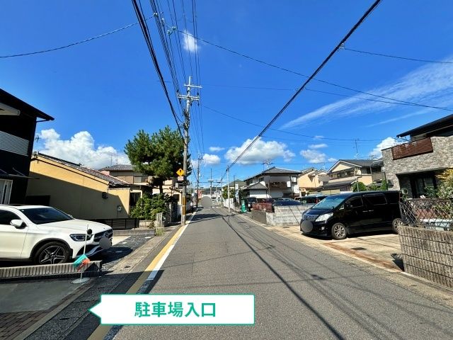 駐車場写真