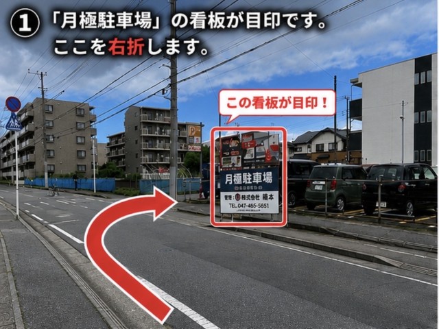 薬円台6丁目18-26駐車場②の駐車場写真