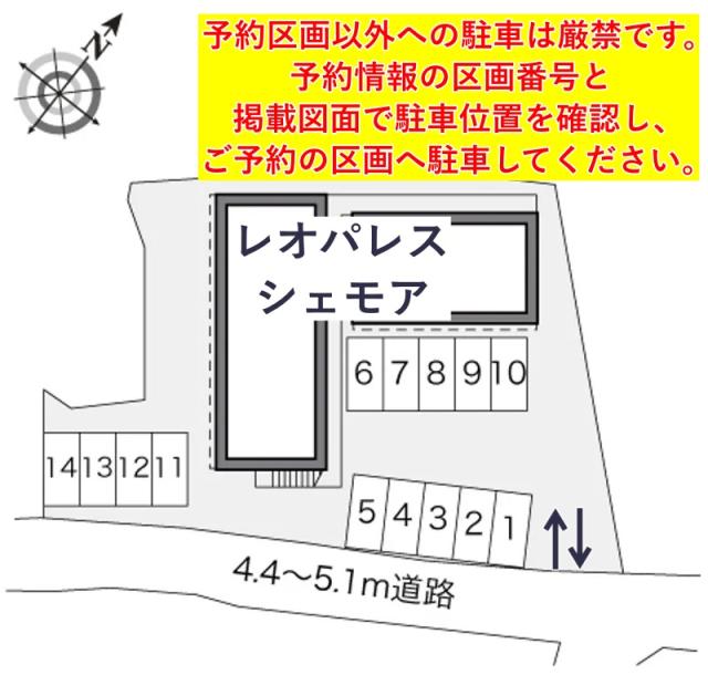 レオパレスシェモア駐車場【20832】の駐車場写真
