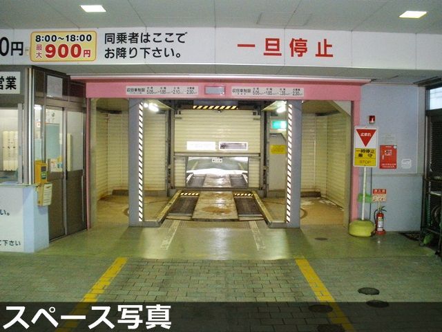 アルモひがしぼり【ご利用時間：18:00～23:59】【機械式】の駐車場写真